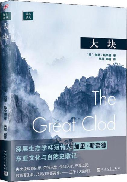 全部商品 貴州龍二十四書香文化傳播有限責任公司 孔夫子舊書網(wǎng)