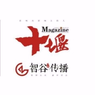 攜手聚力 北京&middot;十堰對口協(xié)作宣傳片