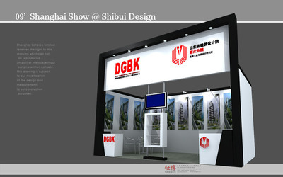 【上海展覽服務(wù)公司提供展會設(shè)計搭建 展廳設(shè)計 展覽設(shè)計制作搭建】價格,廠家,圖片,展位攤位搭建,上海仕博文化傳播-