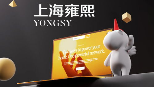 2026嚴選 專業可靠的品牌官網設計定制服務商深度推薦